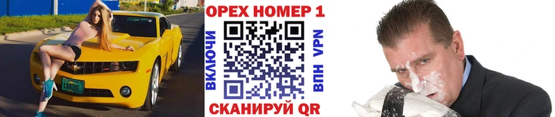 Хочу наркоту Северобайкальск ГАШИШ  Лсд 25  СК  Мефедрон  Канабис 