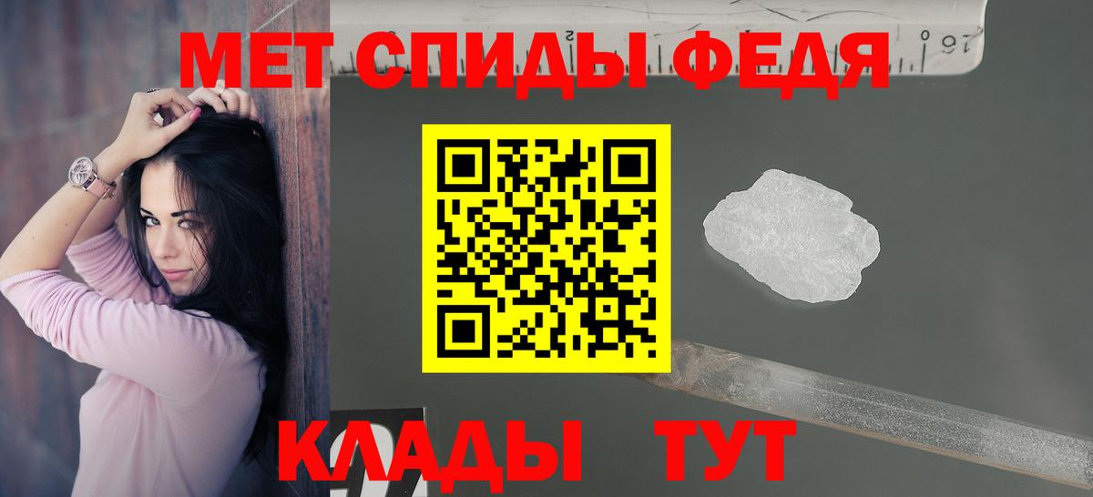 АМФЕТАМИН  АМФЕТАМИН  Северобайкальск  Amphetamine Розовый  Вход с VPN 