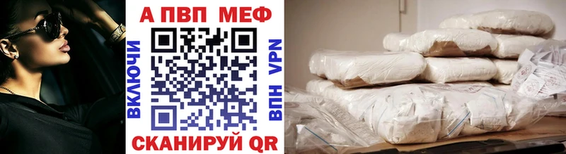 mega онион  Северобайкальск  Alpha PVP кристаллы 