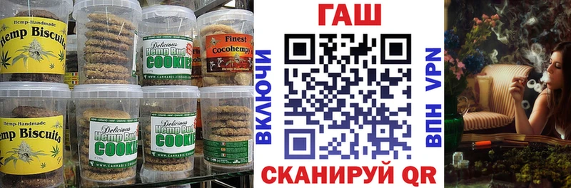 Cannafood марихуана  Северобайкальск 