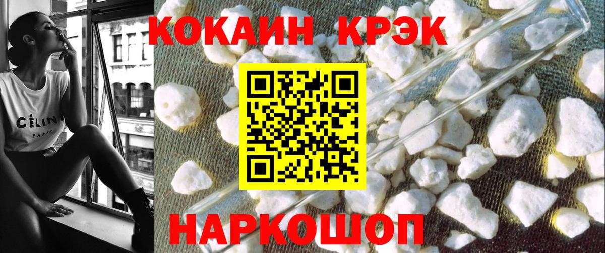 Кокаин Боливия Северобайкальск