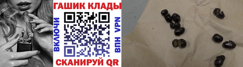 ГАШ 40% ТГК  omg рабочий сайт  Северобайкальск  где найти наркотики 