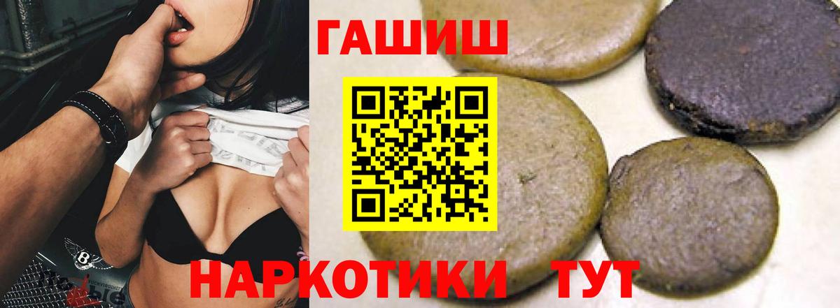 ГАШ Изолятор Северобайкальск