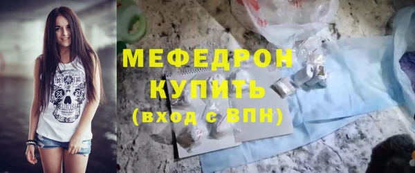 таблы Володарск