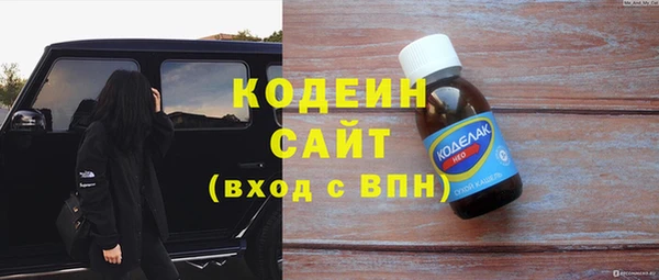 дистиллят марихуана Волоколамск