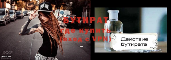дистиллят марихуана Волоколамск