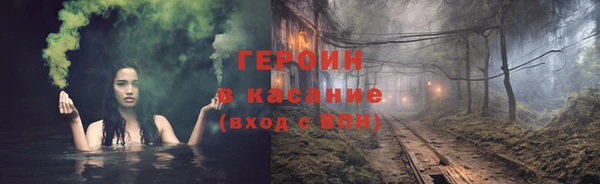 таблы Володарск