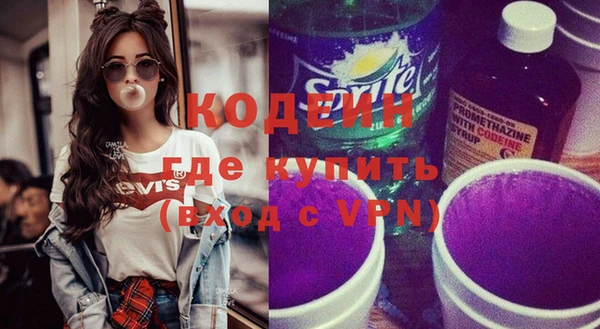 таблы Володарск