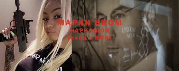 дистиллят марихуана Волоколамск
