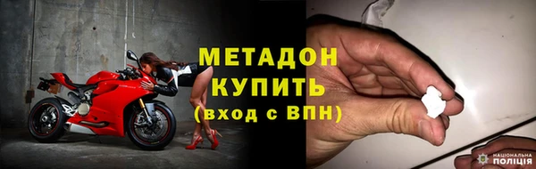 Альфа ПВП Волосово