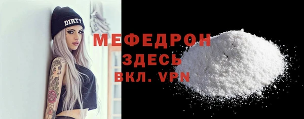 дистиллят марихуана Волоколамск