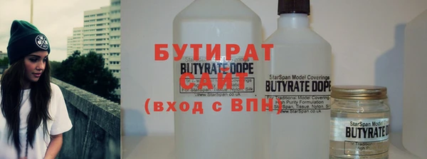 mdma Тобольск