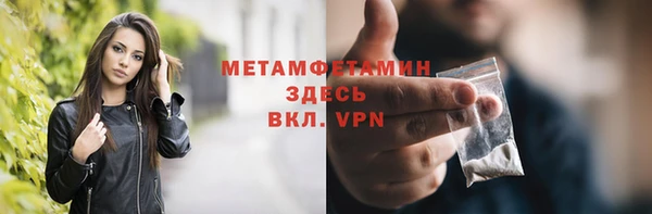 Альфа ПВП Волосово