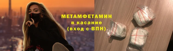 метамфетамин Тихвин