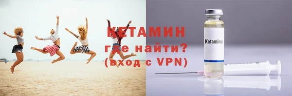 Альфа ПВП Волосово