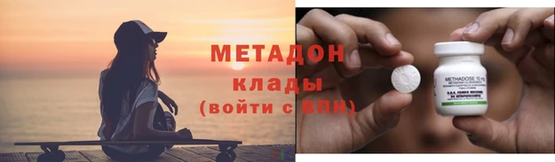 дистиллят марихуана Волоколамск