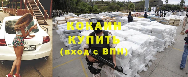 таблы Володарск