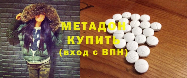 Альфа ПВП Волосово