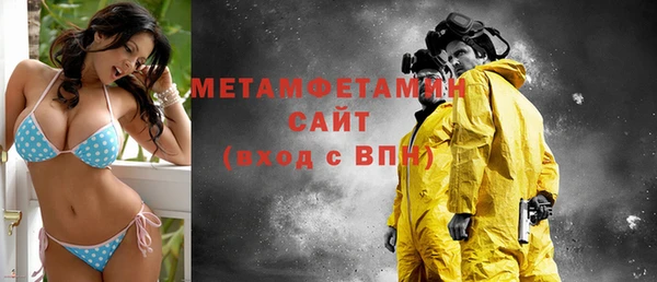 таблы Володарск