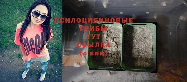 таблы Володарск
