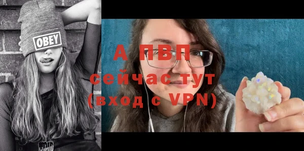 Альфа ПВП Волосово