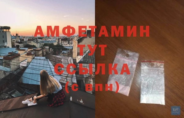 таблы Володарск