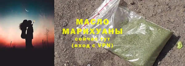 дистиллят марихуана Волоколамск