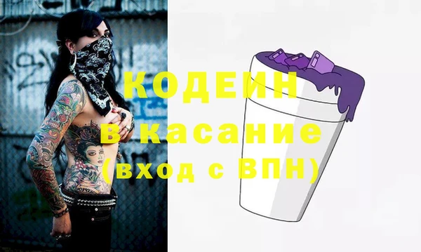 таблы Володарск