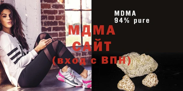 ECSTASY Верея