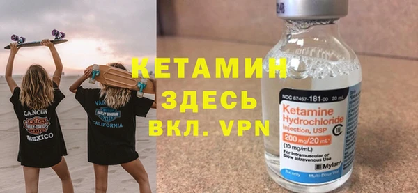 дистиллят марихуана Волоколамск