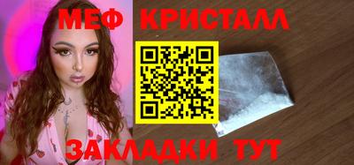 spice Усть-Джегута