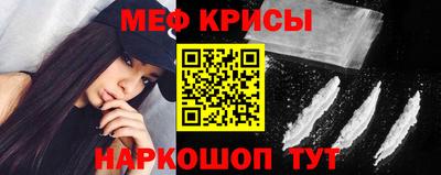 спайс Уссурийск