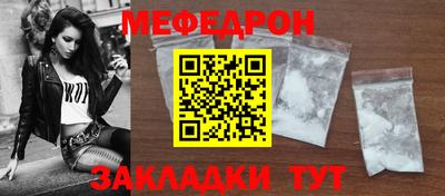 бошки Усть-Илимск