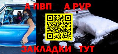 спайс Уссурийск