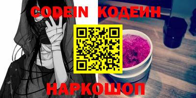 бошки Усть-Илимск