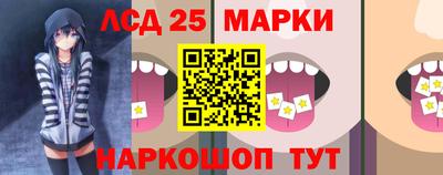 бошки Усть-Илимск