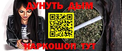 бошки Усть-Илимск