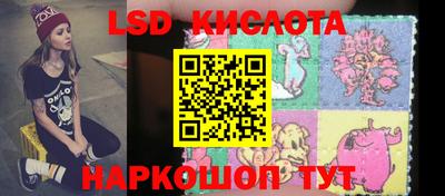 бошки Усть-Илимск