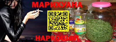 бошки Усть-Илимск
