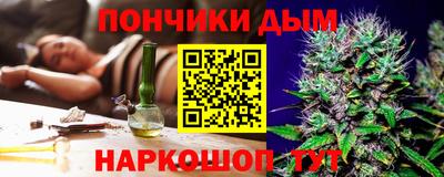 бошки Усть-Илимск