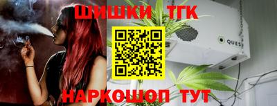 бошки Усть-Илимск