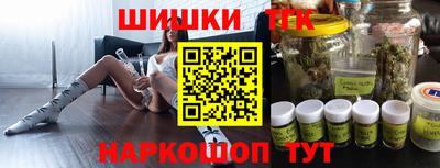 спайс Уссурийск