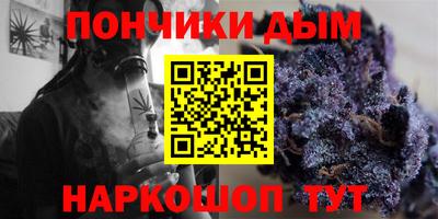 бошки Усть-Илимск