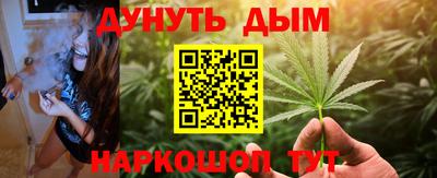 спайс Уссурийск