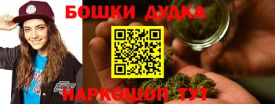 спайс Уссурийск
