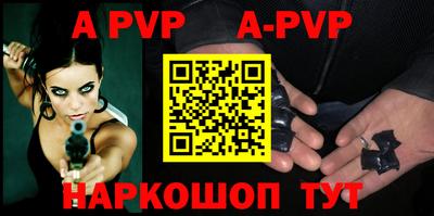 спайс Уссурийск