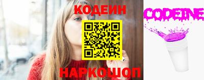 бошки Усть-Илимск