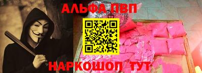 бошки Усть-Илимск