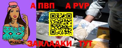 спайс Уссурийск