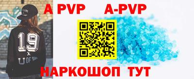 spice Усть-Джегута